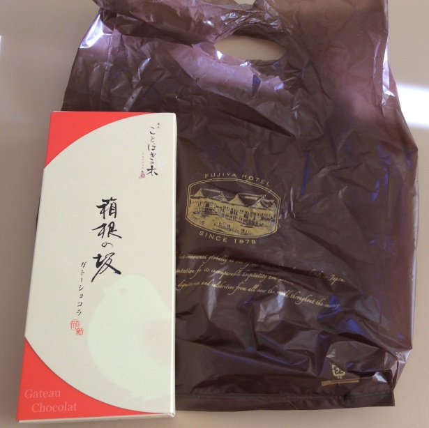 箱根旅行のお土産に頂いたガトーショコラとカモミール