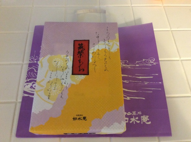 福岡のお土産「築紫もち」を頂きました。